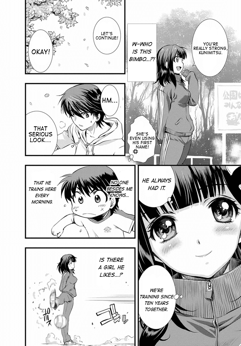 Mai Ball! I Can't Say That I Love You! 第24页