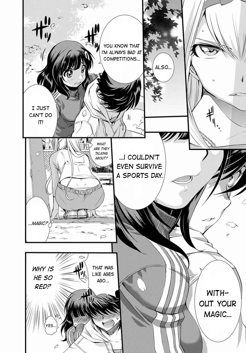 Mai Ball! I Can't Say That I Love You! 第28页