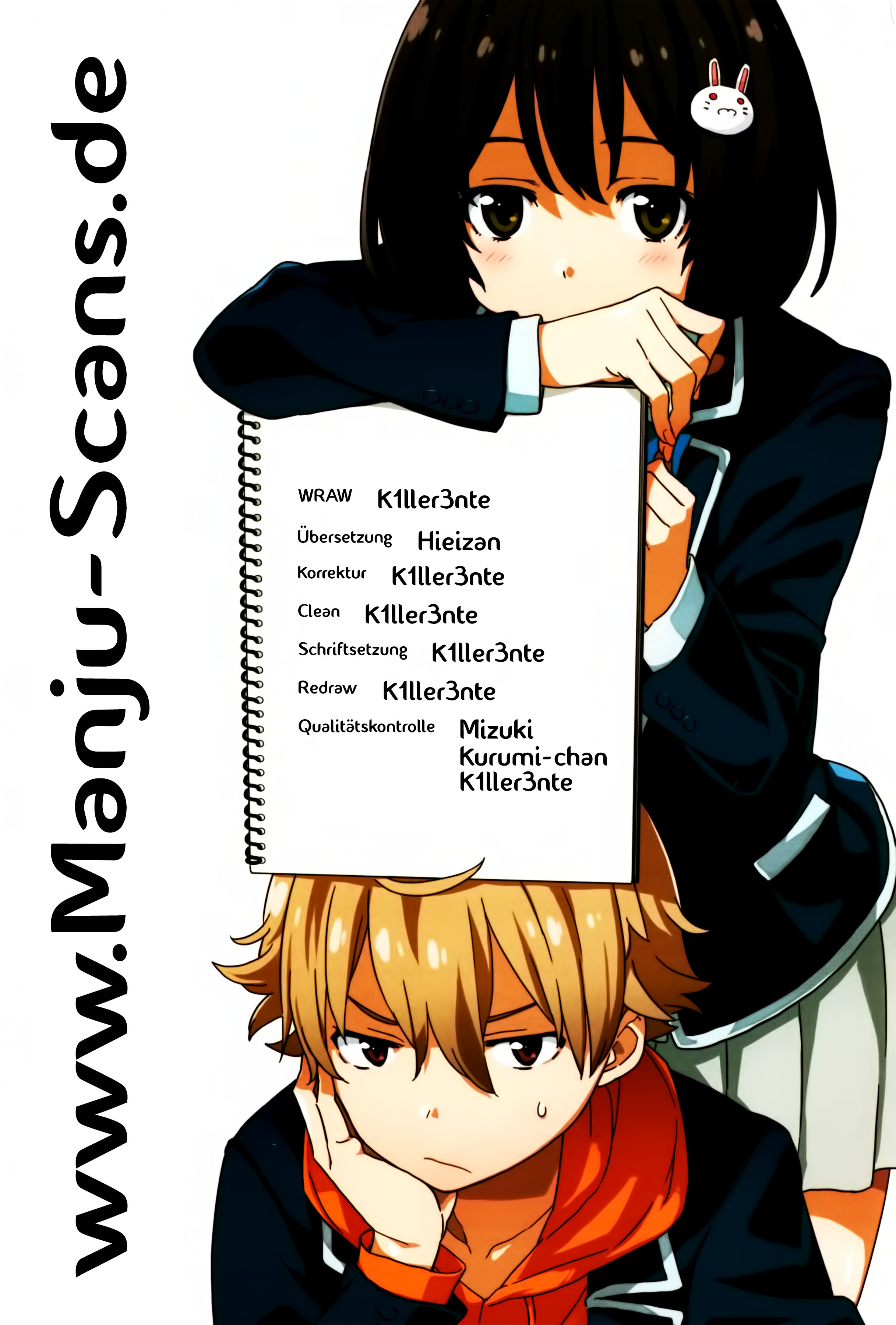 Kono Bijutsubu ni wa Mondai ga Aru! Mord am Präsidenten 第1页