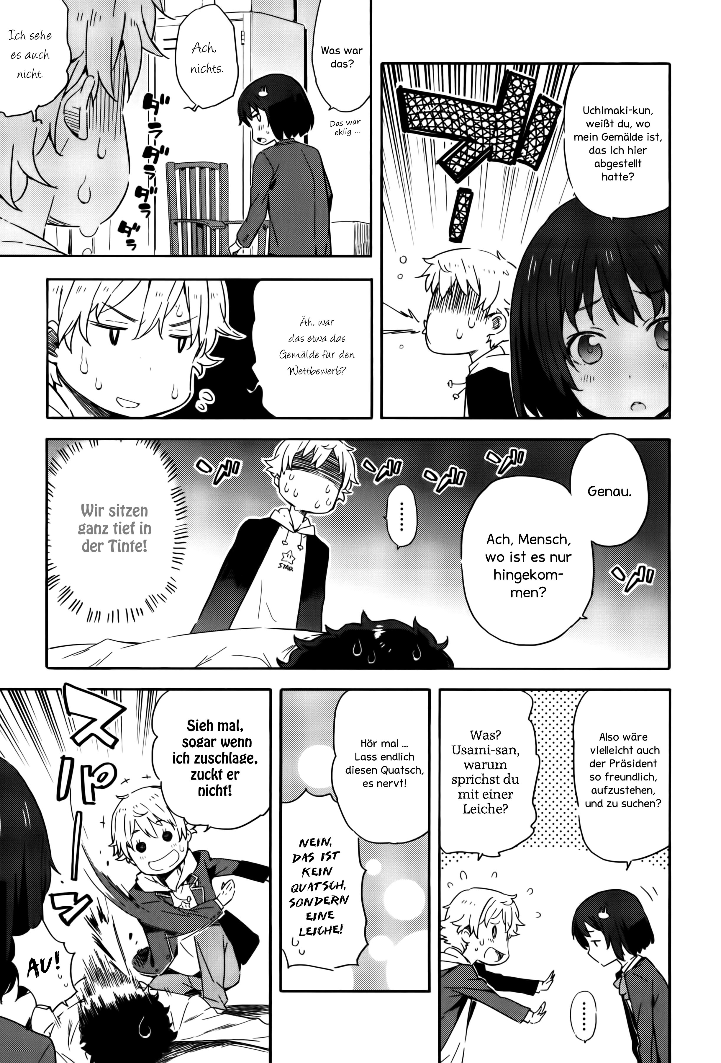 Kono Bijutsubu ni wa Mondai ga Aru! Mord am Präsidenten 第14页
