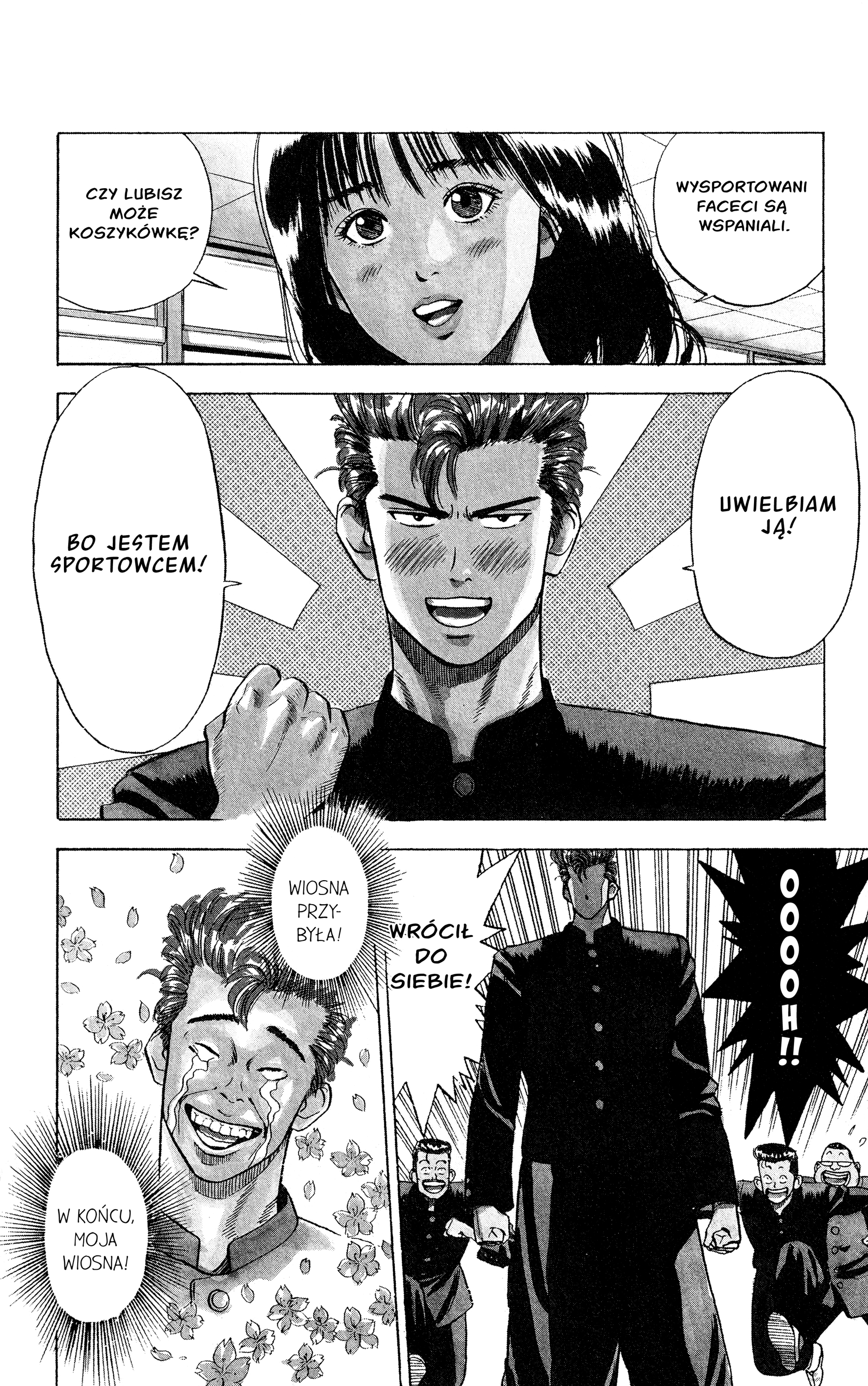 Slam Dunk! Sakuragi 第16页