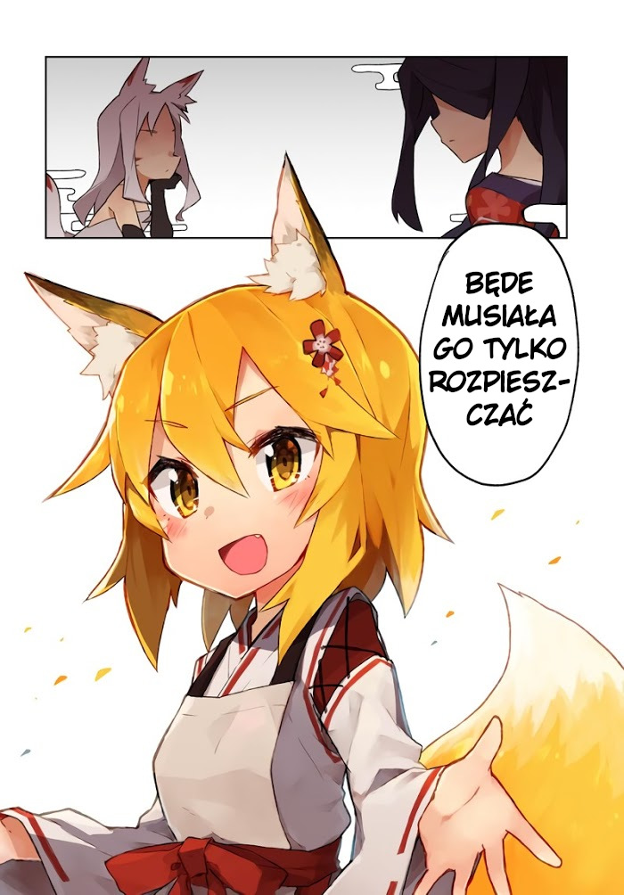 Sewayaki Kitsune no Senko-san Pierwszy ogon 第2页