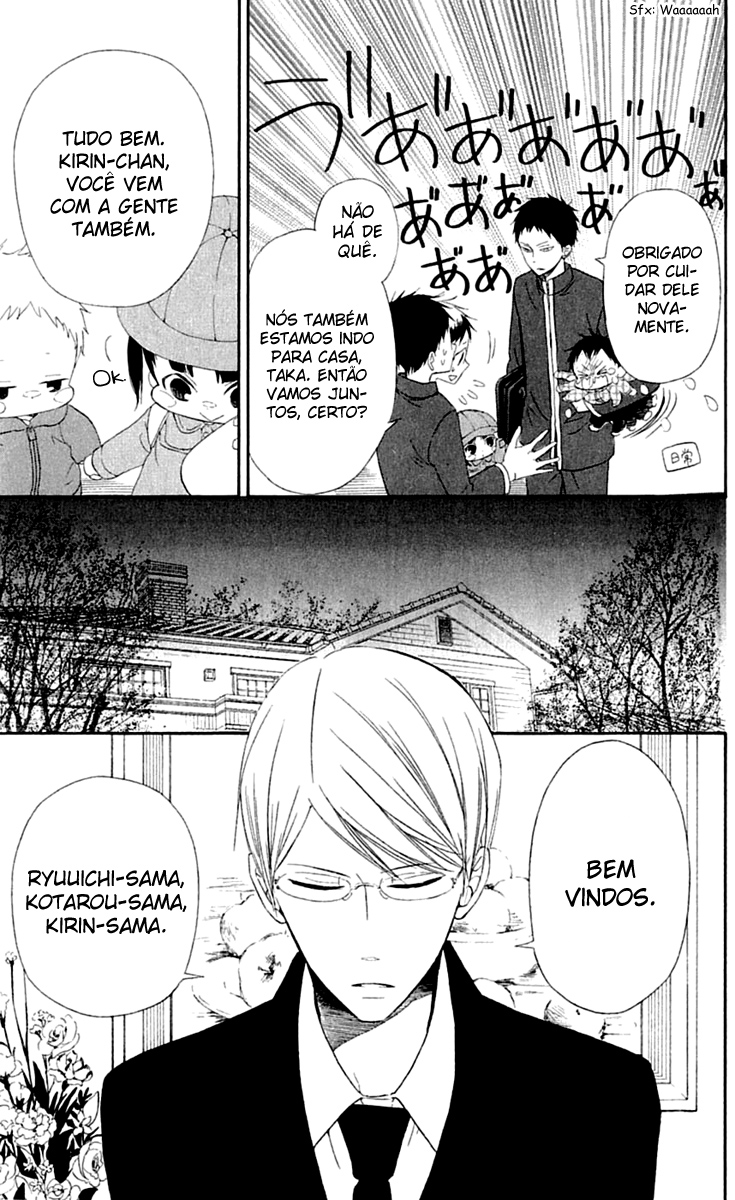 Gakuen Babysitters Vol. 1 Ch. 3 第12页