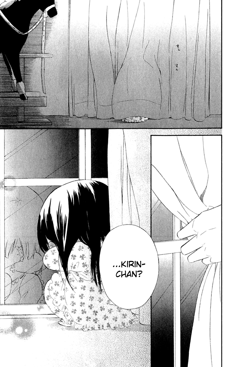 Gakuen Babysitters Vol. 1 Ch. 3 第20页