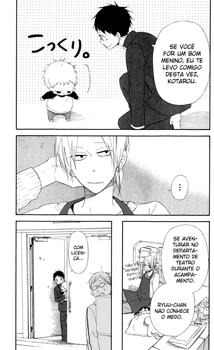 Gakuen Babysitters Vol. 1 Ch. 3 第24页