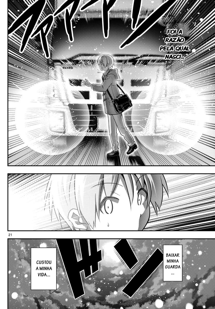 Tonikaku Kawaii Vol. 1 Ch. 1 第22页