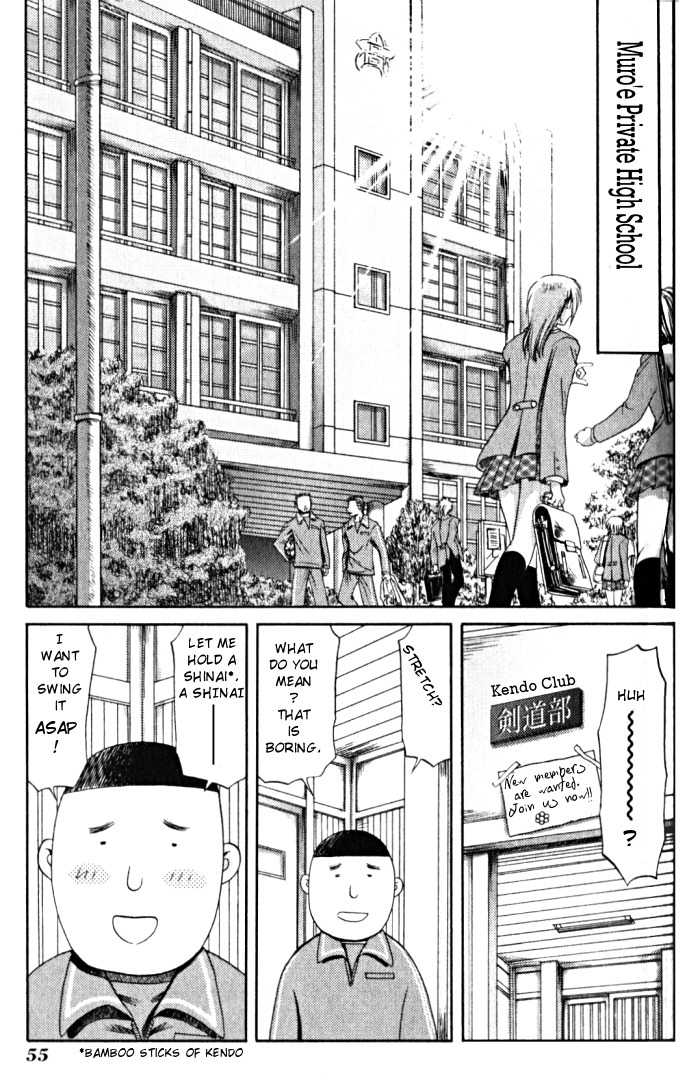 Bamboo Blade Kojirou And His Most Precious Item 第1页
