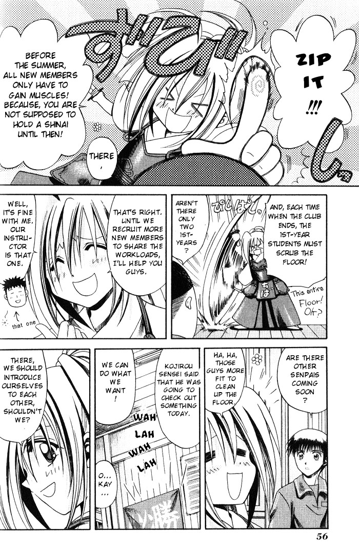 Bamboo Blade Kojirou And His Most Precious Item 第2页