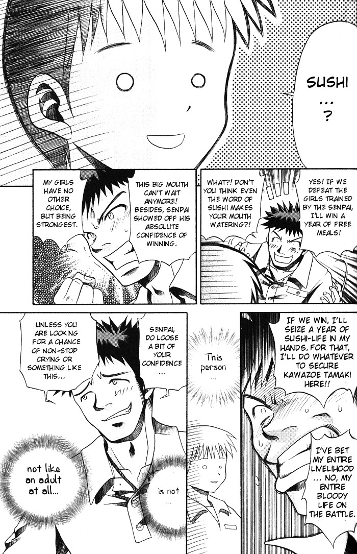 Bamboo Blade Kojirou And His Most Precious Item 第11页
