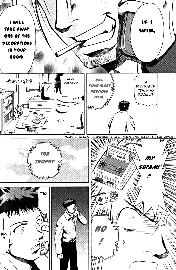 Bamboo Blade Kojirou And His Most Precious Item 第14页