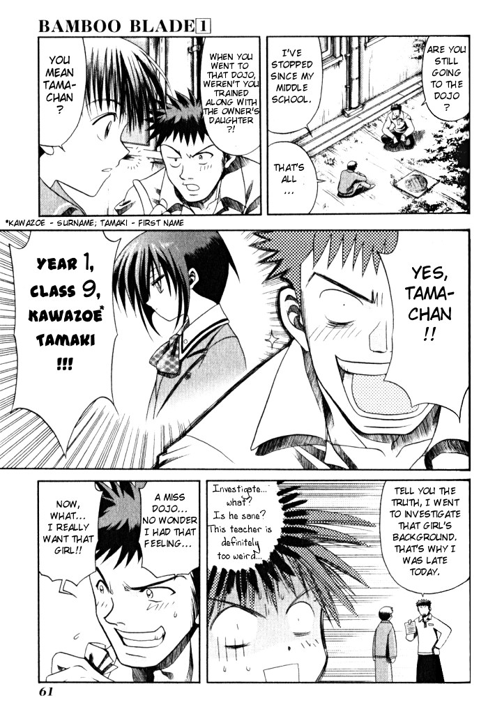 Bamboo Blade Kojirou And His Most Precious Item 第7页