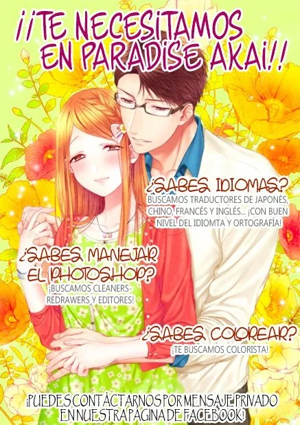 Married a Celebrity Manager Ch. 1 第1页