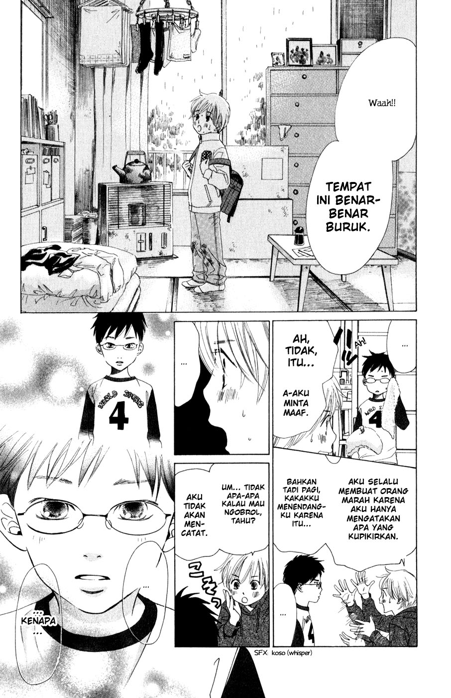 Chihayafuru Ch. 1 第18页