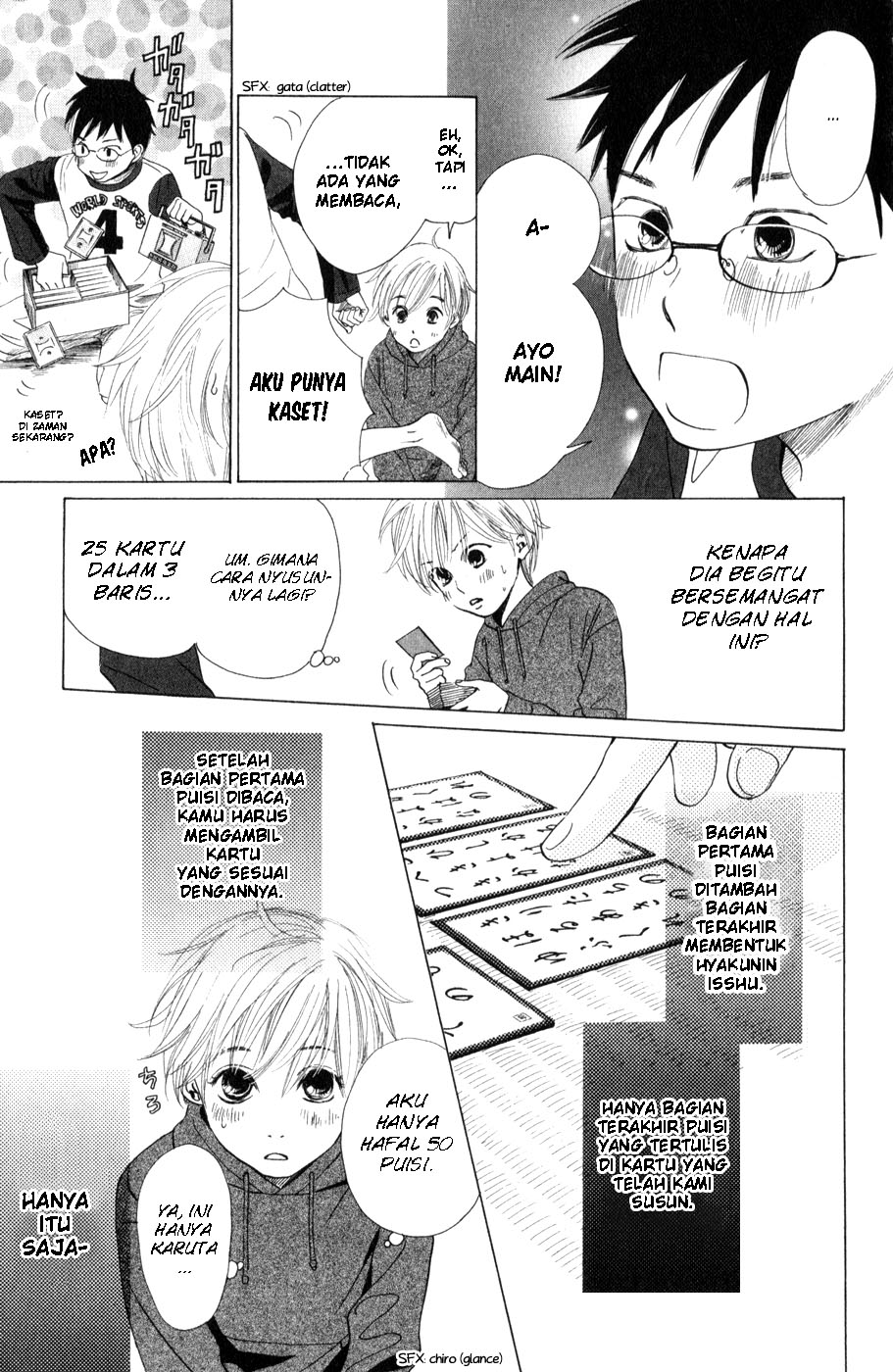 Chihayafuru Ch. 1 第21页