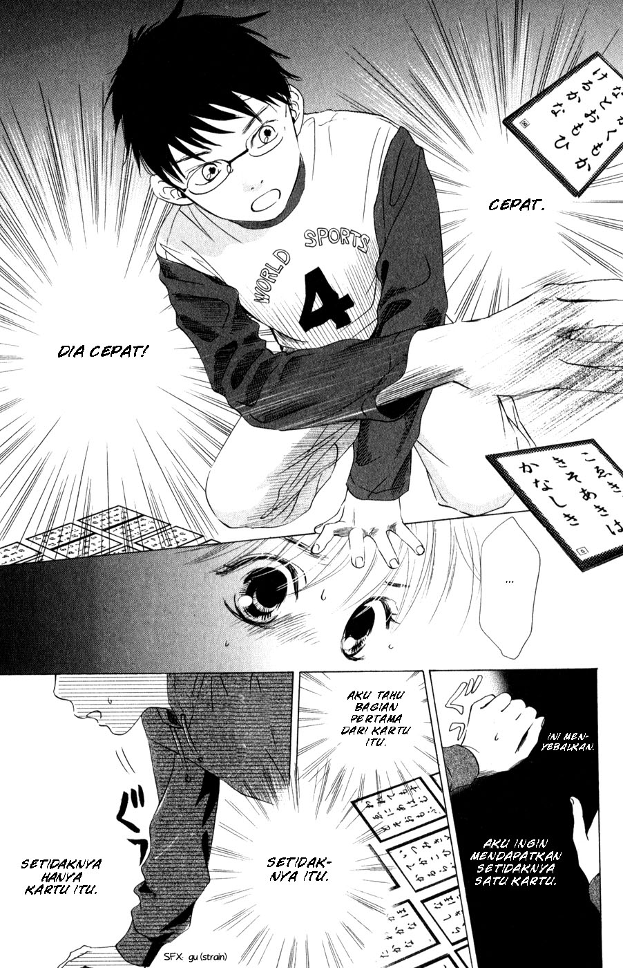 Chihayafuru Ch. 1 第24页