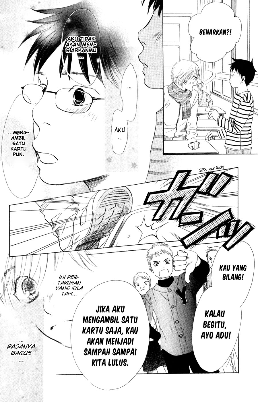 Chihayafuru Ch. 1 第31页