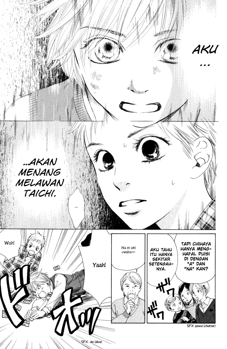 Chihayafuru Ch. 1 第43页
