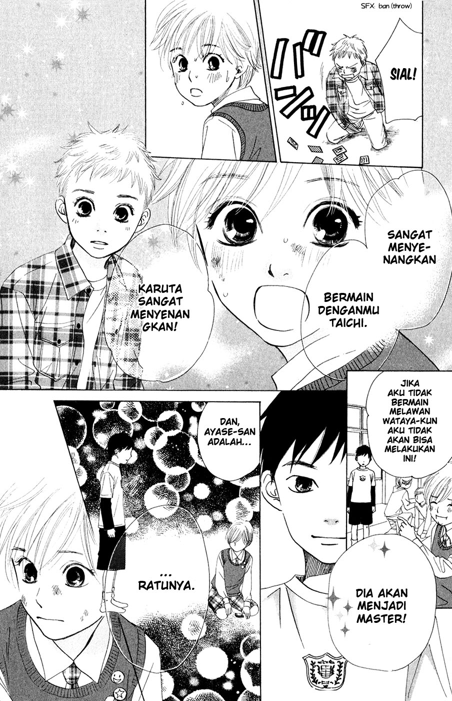 Chihayafuru Ch. 1 第48页