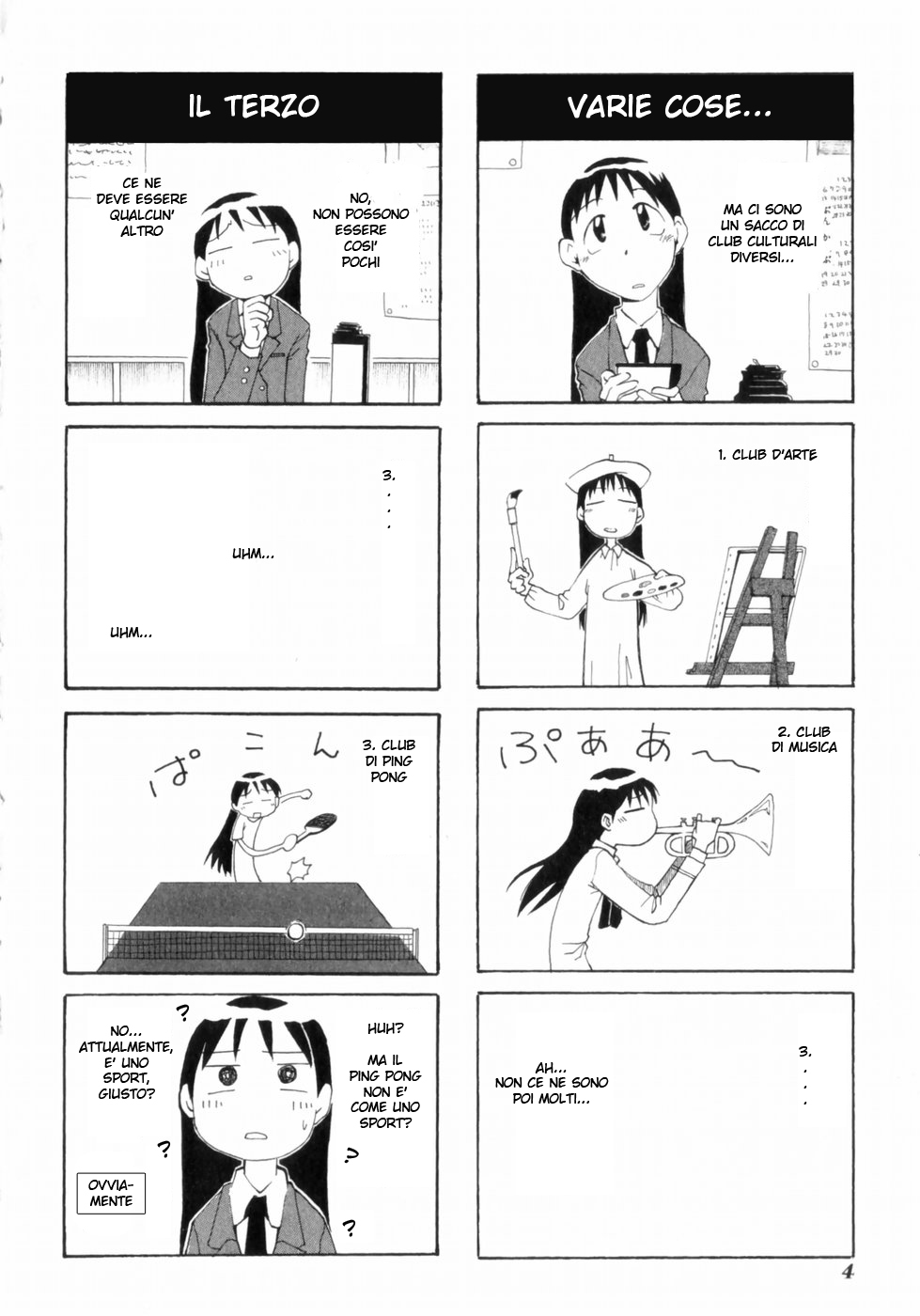 Sketchbook Vol. 1 Ch. 1 第11页