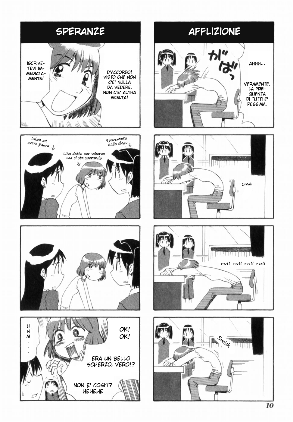 Sketchbook Vol. 1 Ch. 1 第17页