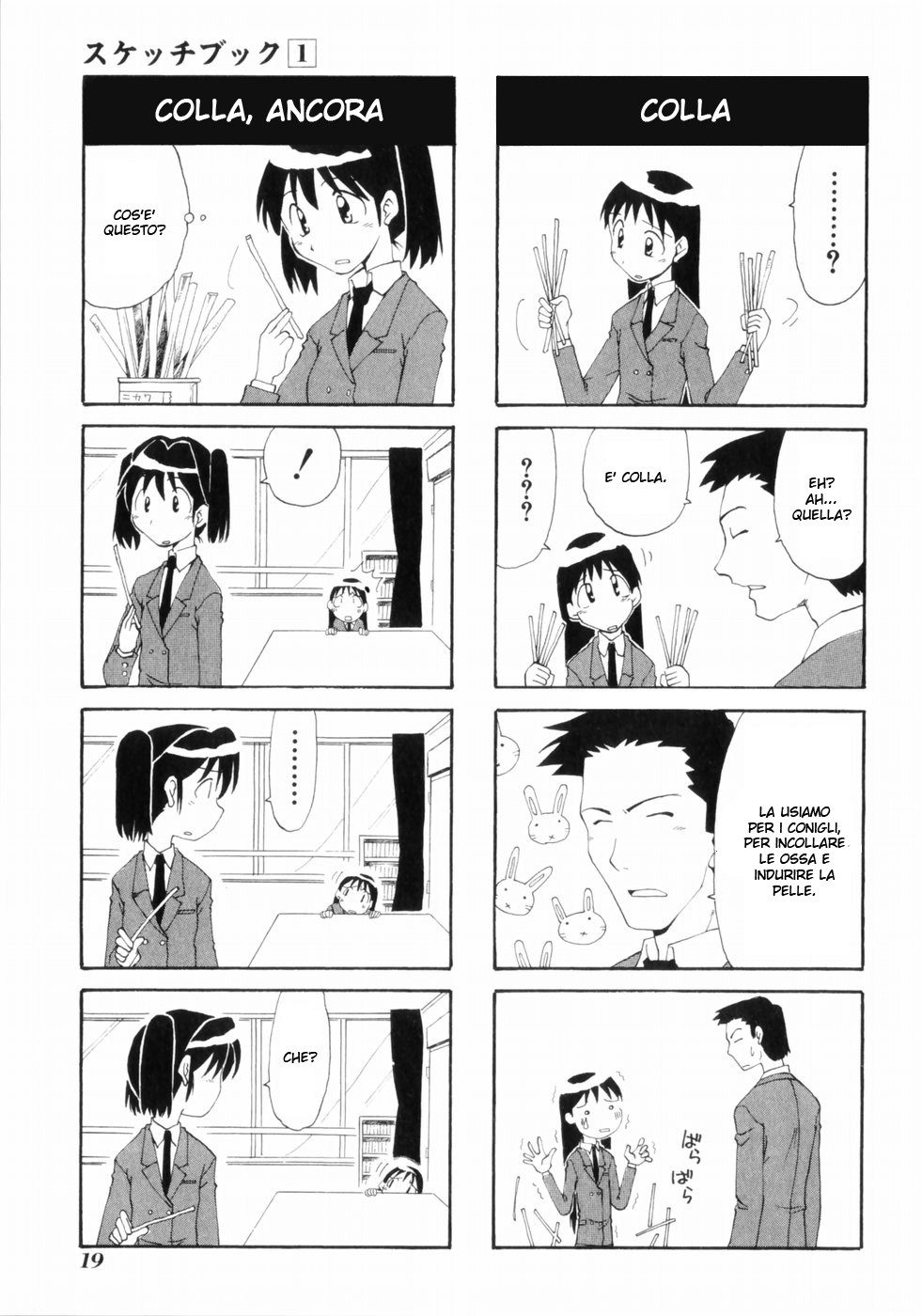 Sketchbook Vol. 1 Ch. 1 第26页