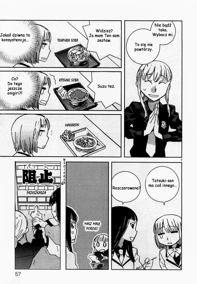 Hyakko Vol. 1 Ch. 3 第7页
