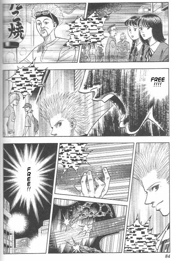 Bremen free! 第23页