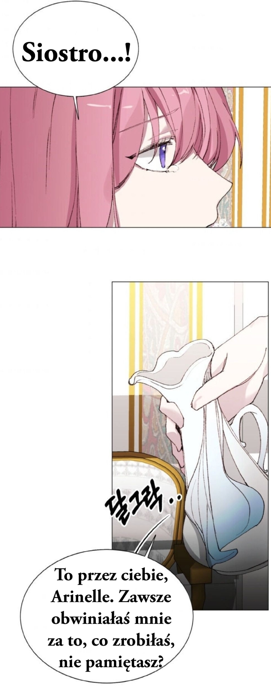 The Villainess Needs Her Tyrant Ch. 5 第9页