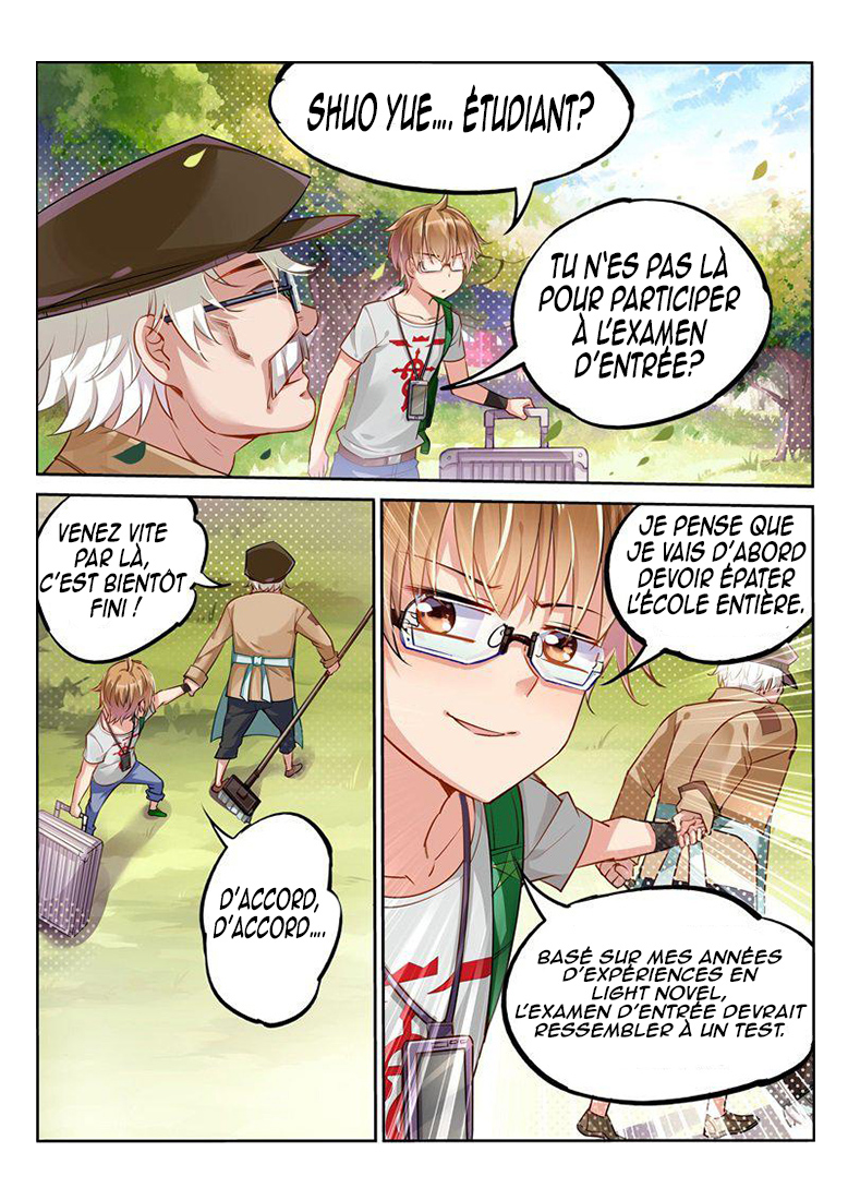 Demon Spirit Seed Manual Un voyage au travers des mondes tout à fait banal 第13页