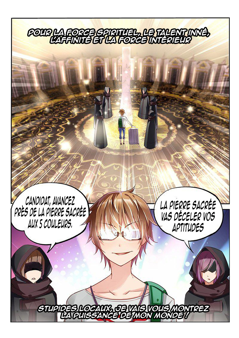 Demon Spirit Seed Manual Un voyage au travers des mondes tout à fait banal 第14页