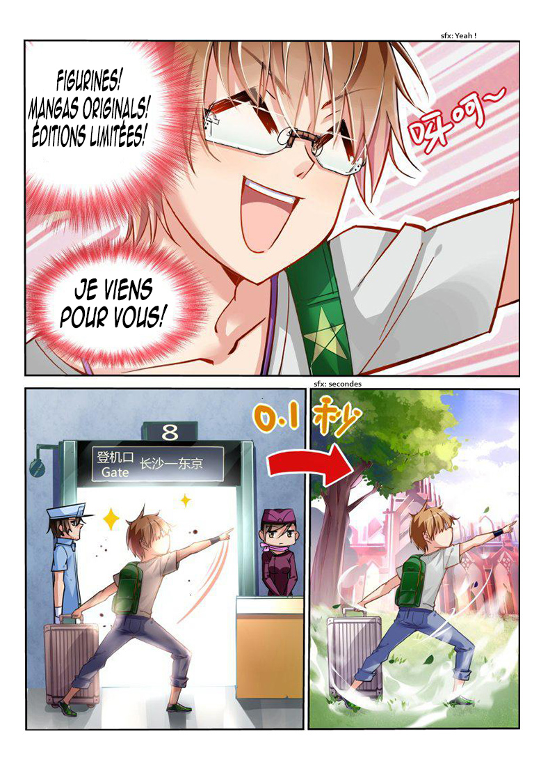 Demon Spirit Seed Manual Un voyage au travers des mondes tout à fait banal 第7页