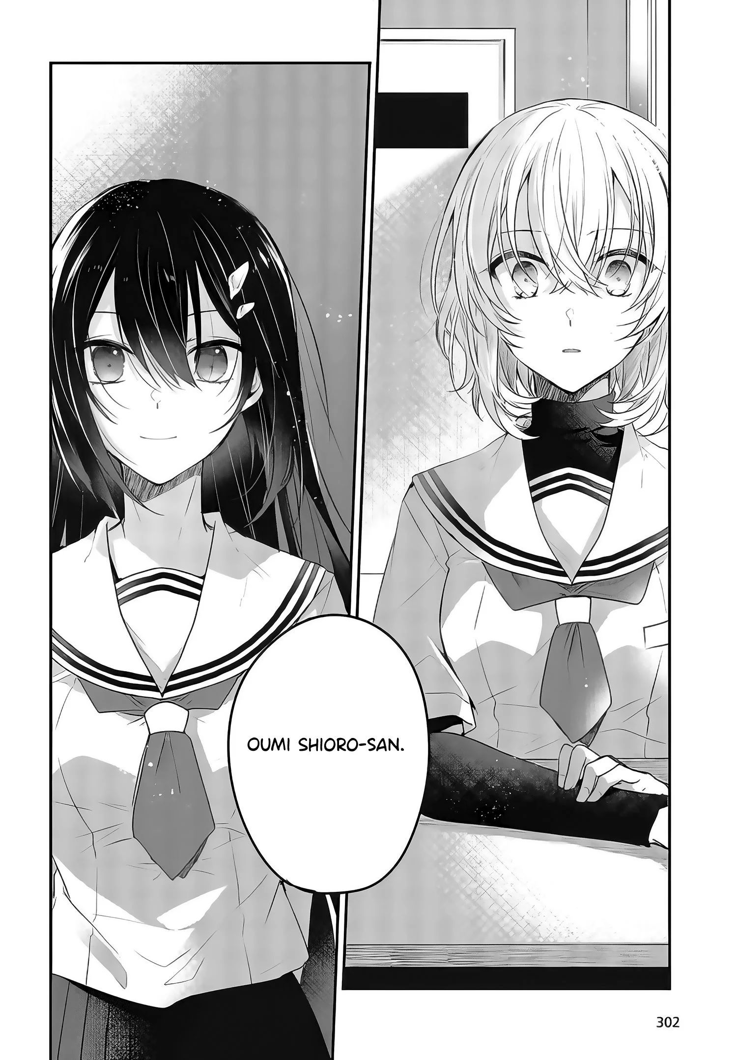 Watashi o Tabetai, Hitodenashi Vol. 1 Ch. 2 第9页