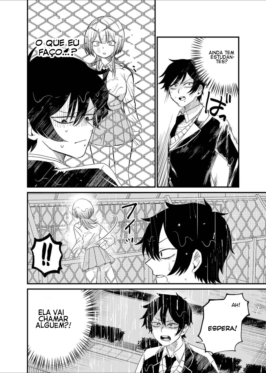 Shihai Shoujo Kubaru-chan Vol. 1 Ch. 1 第7页