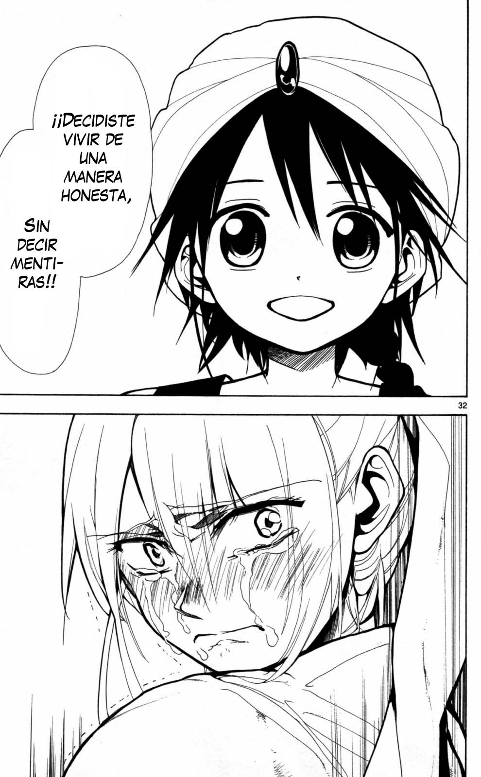 Magi Su nombre es Aladdin 第33页
