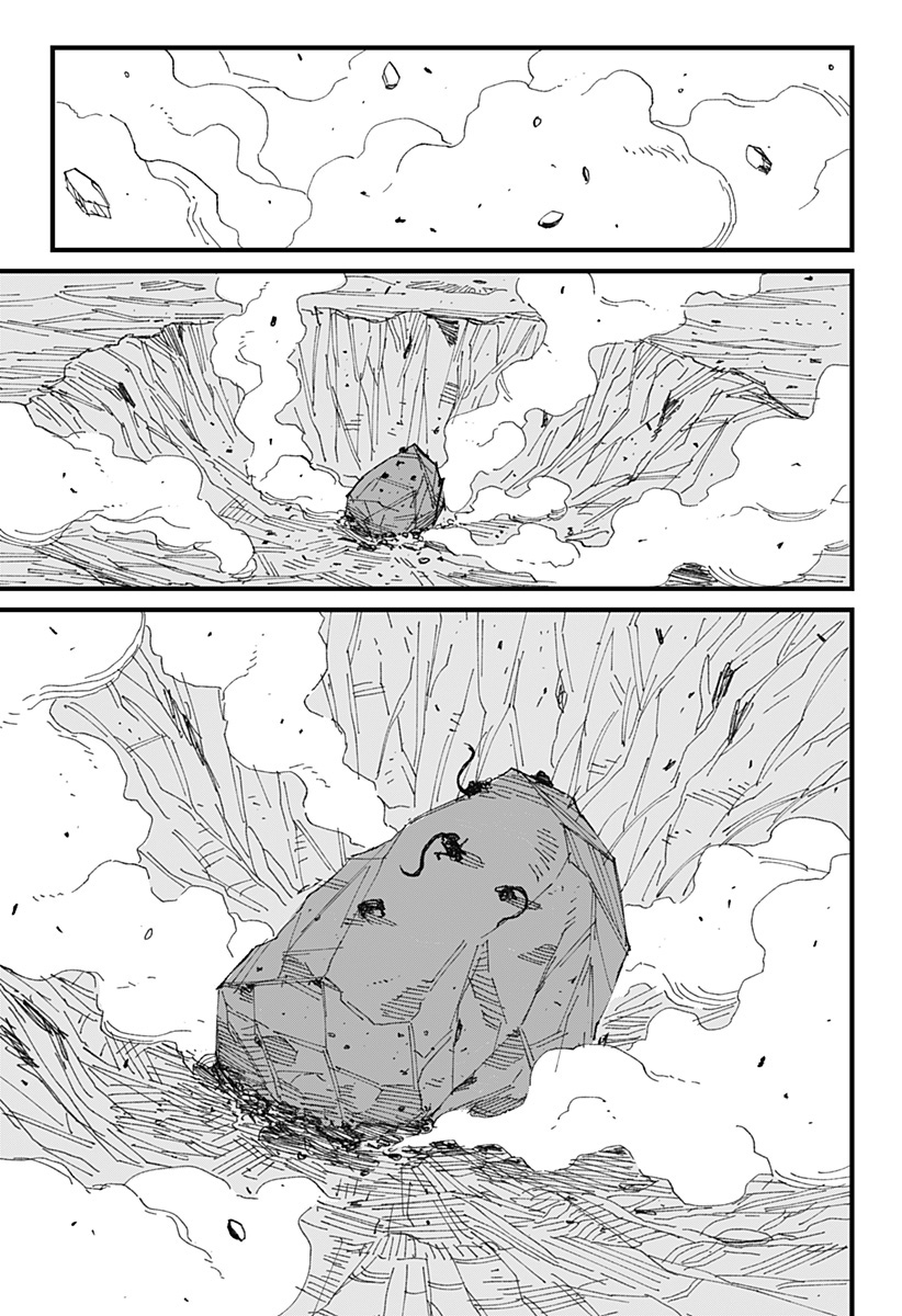 MAD Invasi 第5页
