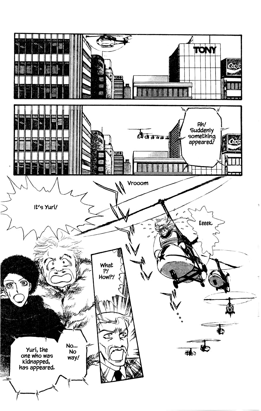 Leisure Club Vol. 1 Ch. 4.2 第12页