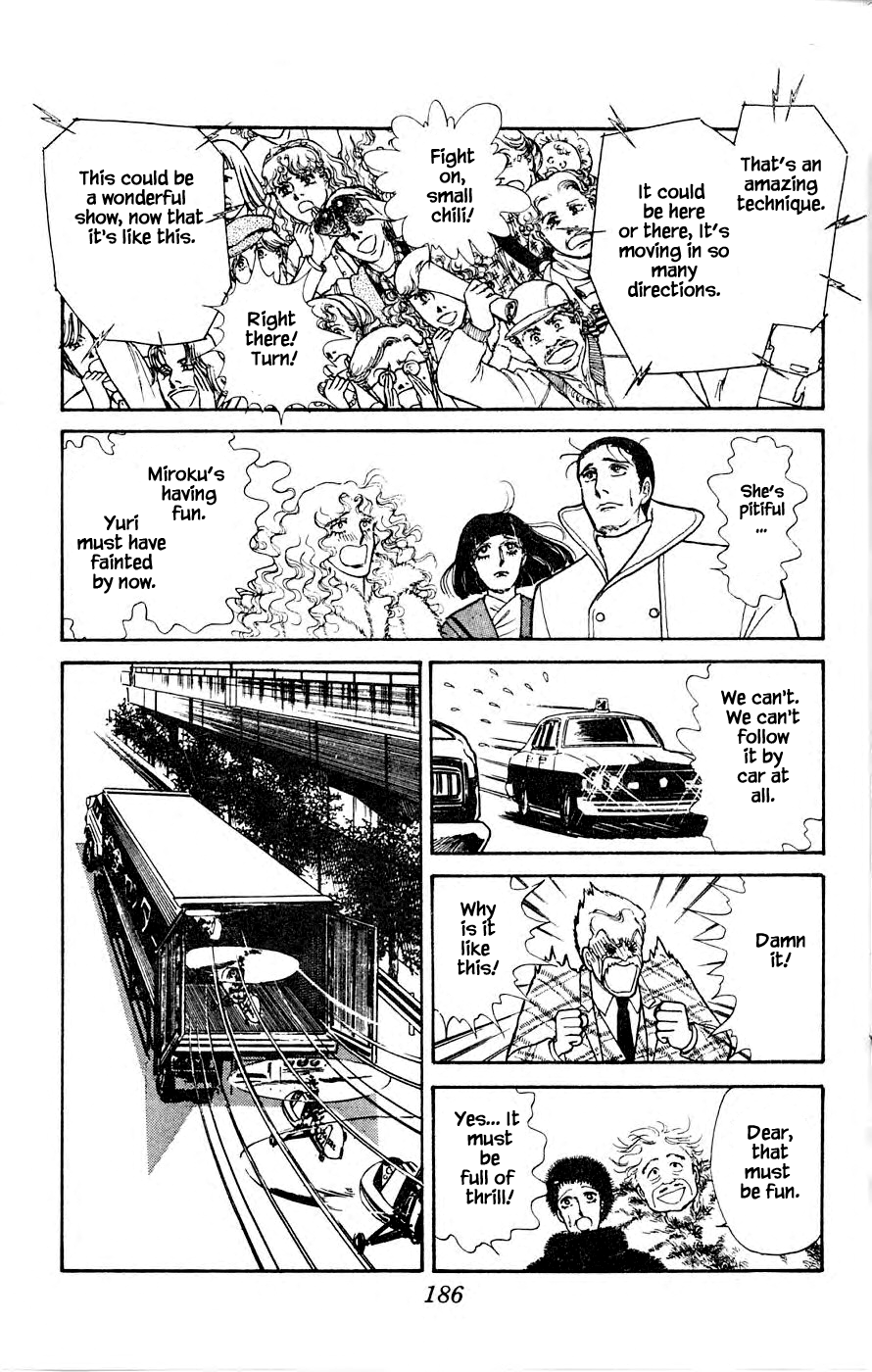 Leisure Club Vol. 1 Ch. 4.2 第17页