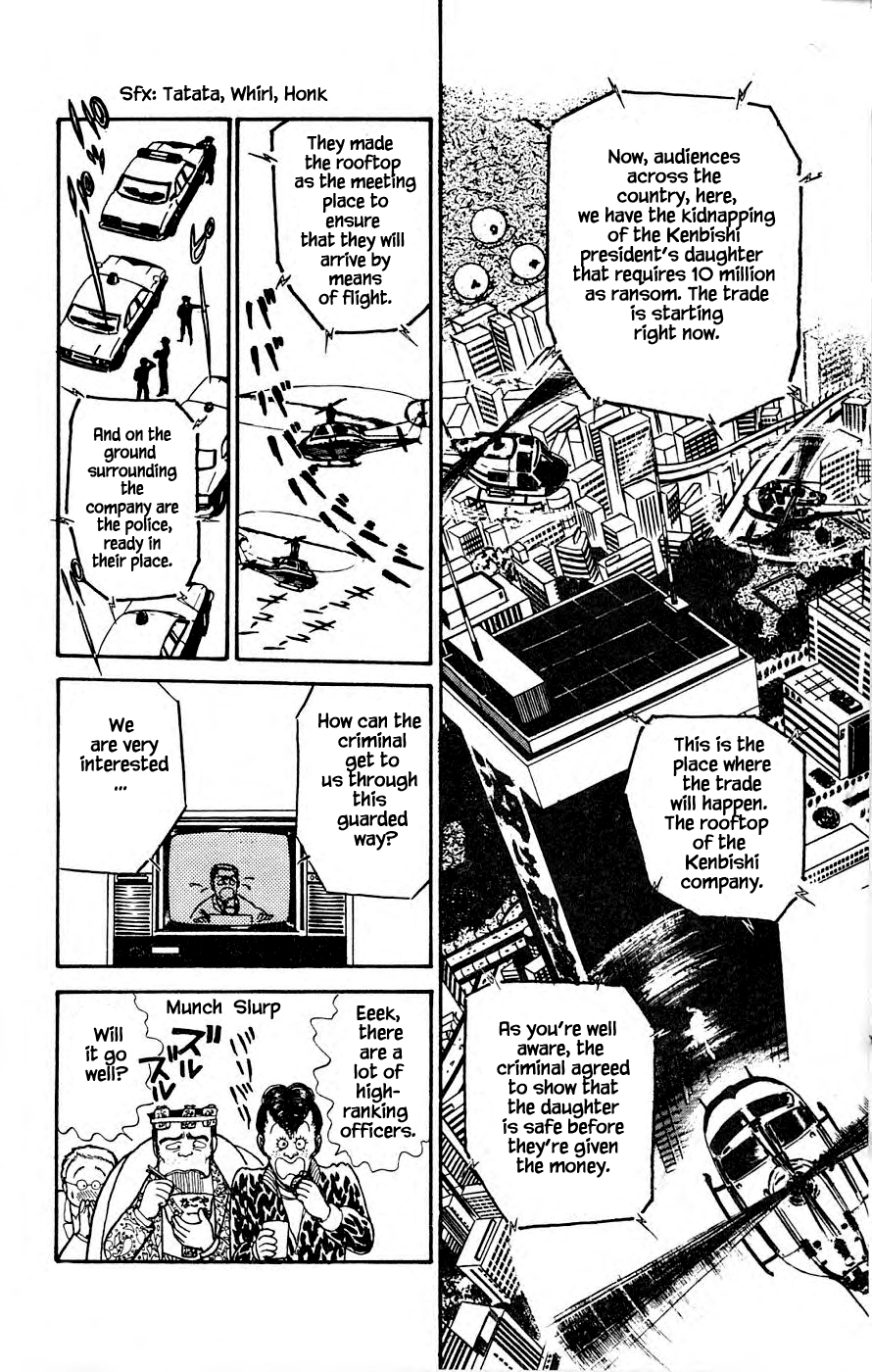 Leisure Club Vol. 1 Ch. 4.2 第9页