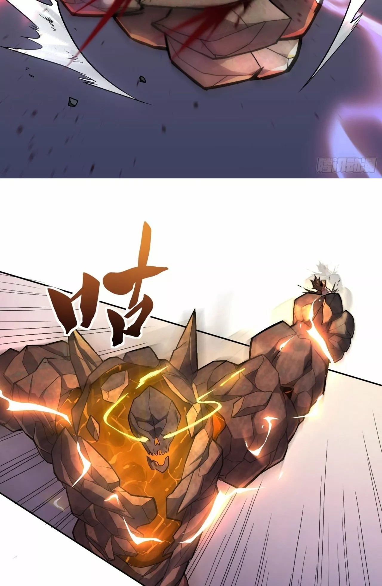 Dìqiú Rén Shízài Tài Xiōngměng Le Ch. 1 第15页
