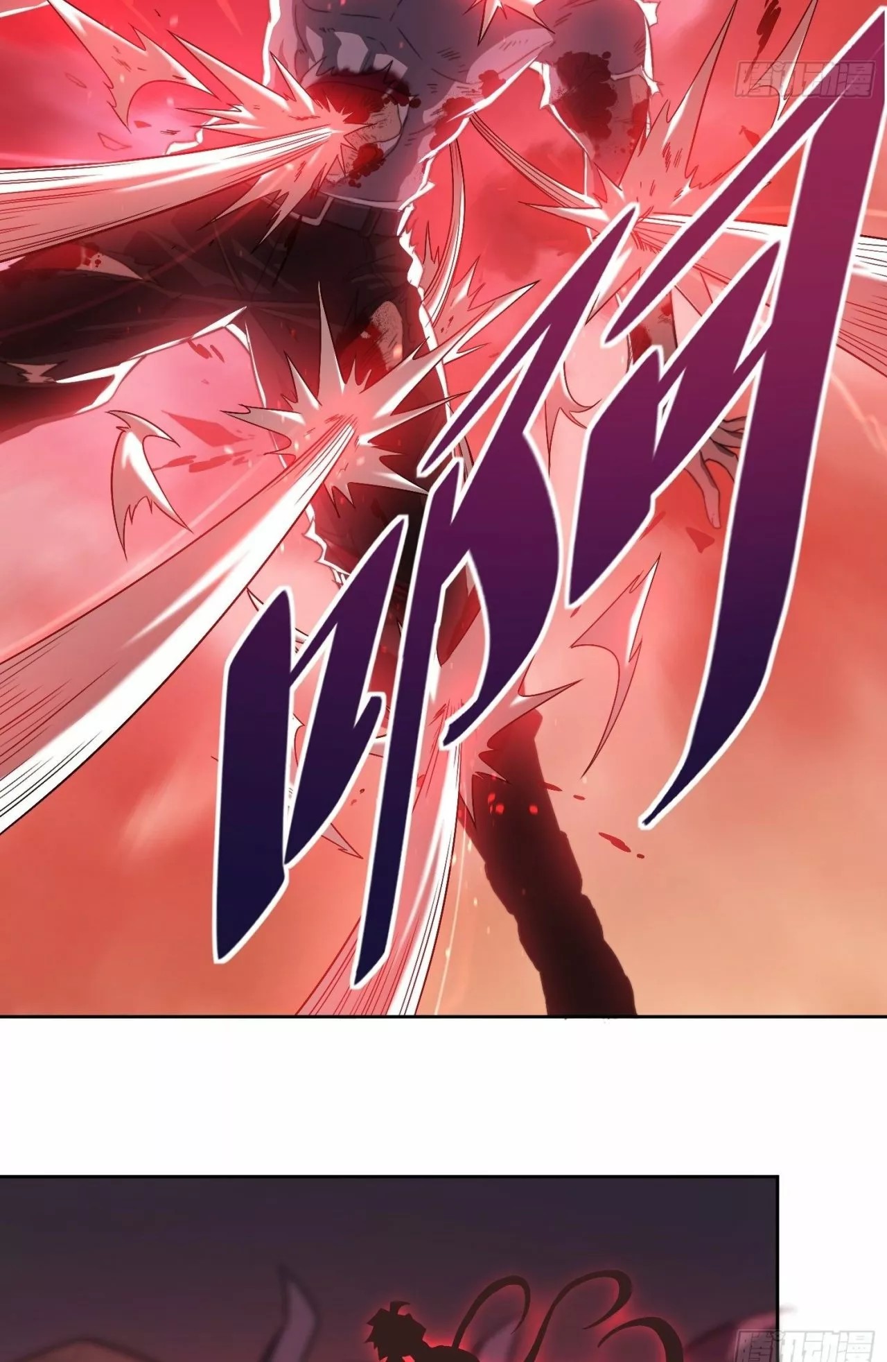 Dìqiú Rén Shízài Tài Xiōngměng Le Ch. 1 第21页
