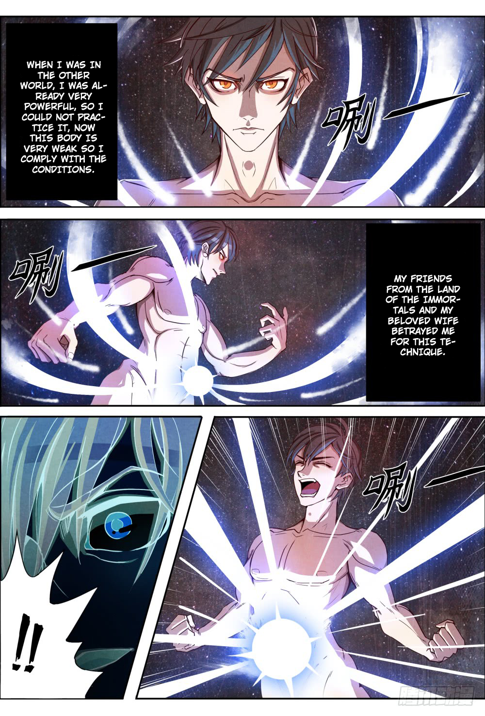 Return From the World of Immortals be reborn 第7页