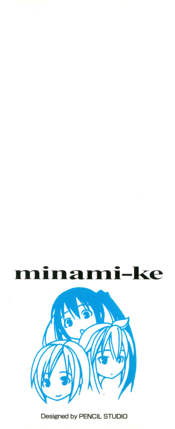 Minami-ke Faisons des pancakes ! 第4页