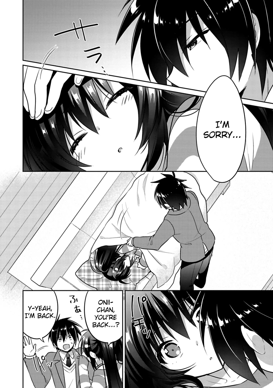 Siscon Ani to Brocon Imouto ga Shoujiki ni Nattara If My Little Sister Became My Girlfriend 第21页