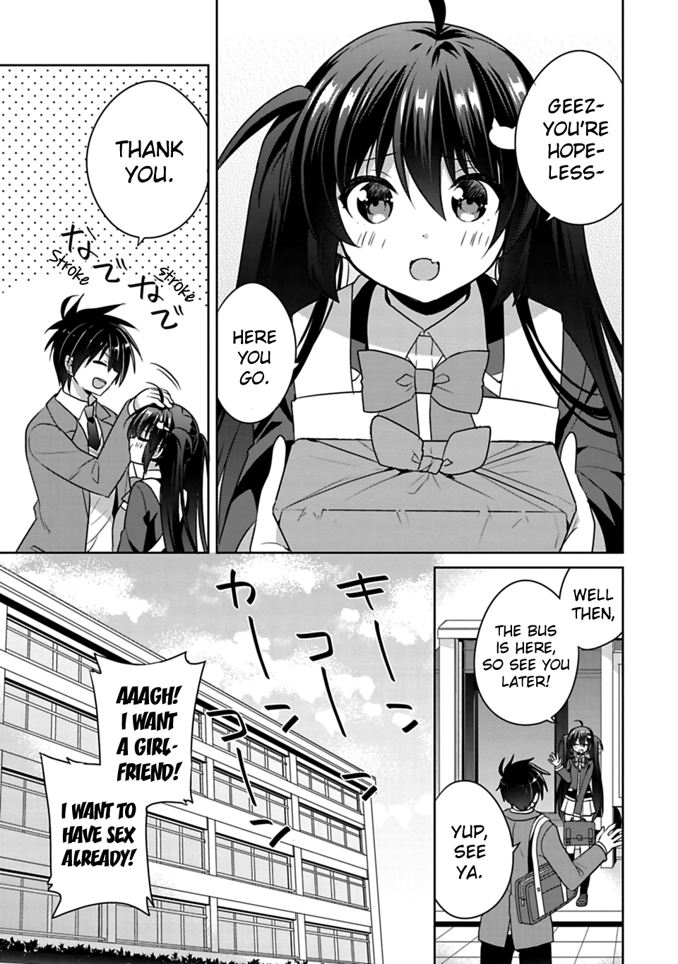 Siscon Ani to Brocon Imouto ga Shoujiki ni Nattara If My Little Sister Became My Girlfriend 第10页