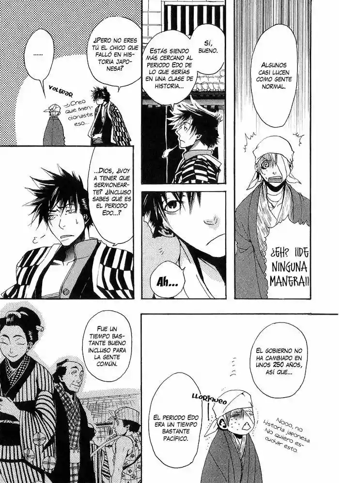 Amatsuki Vol. 1 Ch. 2 第11页
