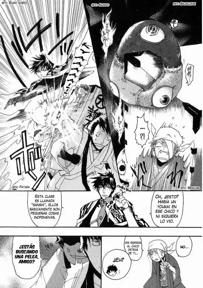 Amatsuki Vol. 1 Ch. 2 第15页