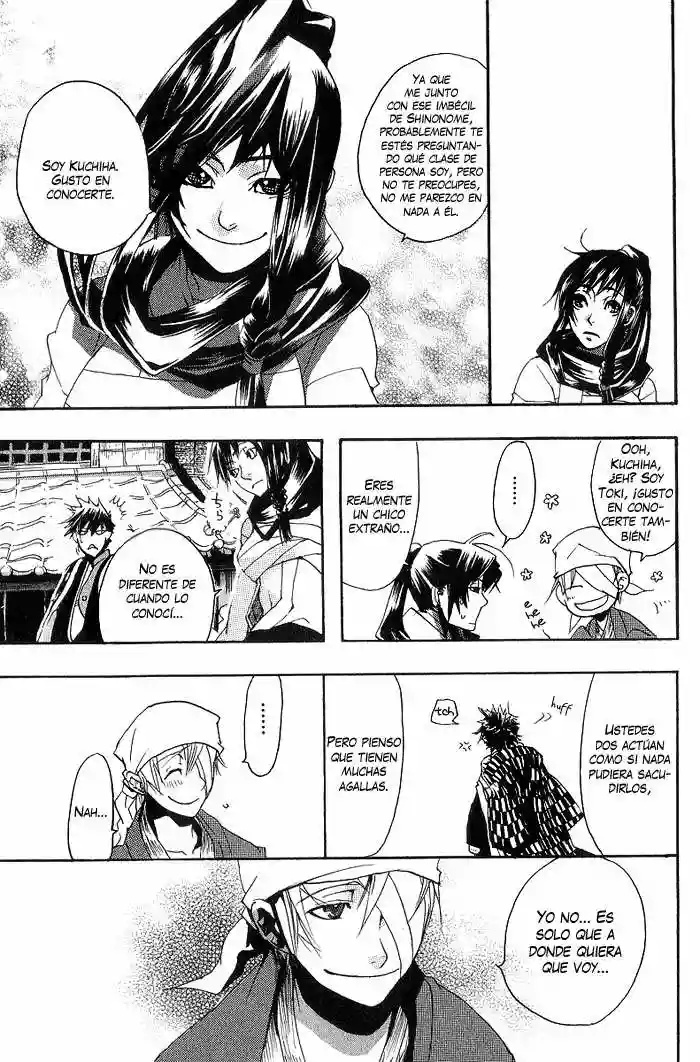 Amatsuki Vol. 1 Ch. 2 第19页
