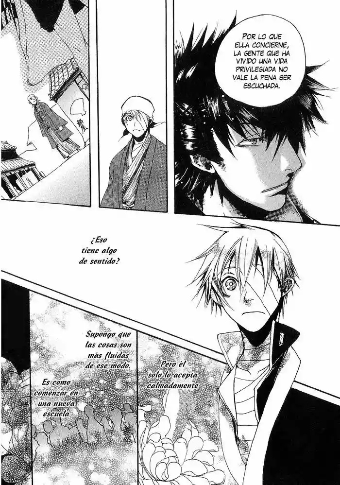 Amatsuki Vol. 1 Ch. 2 第24页