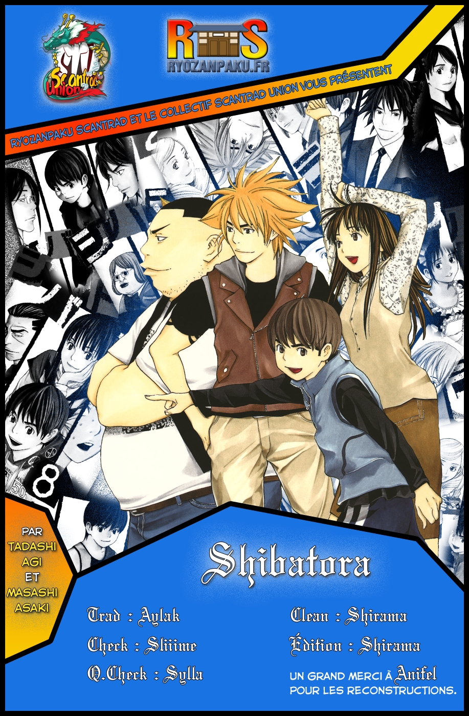 Shibatora Mon secret 第1页