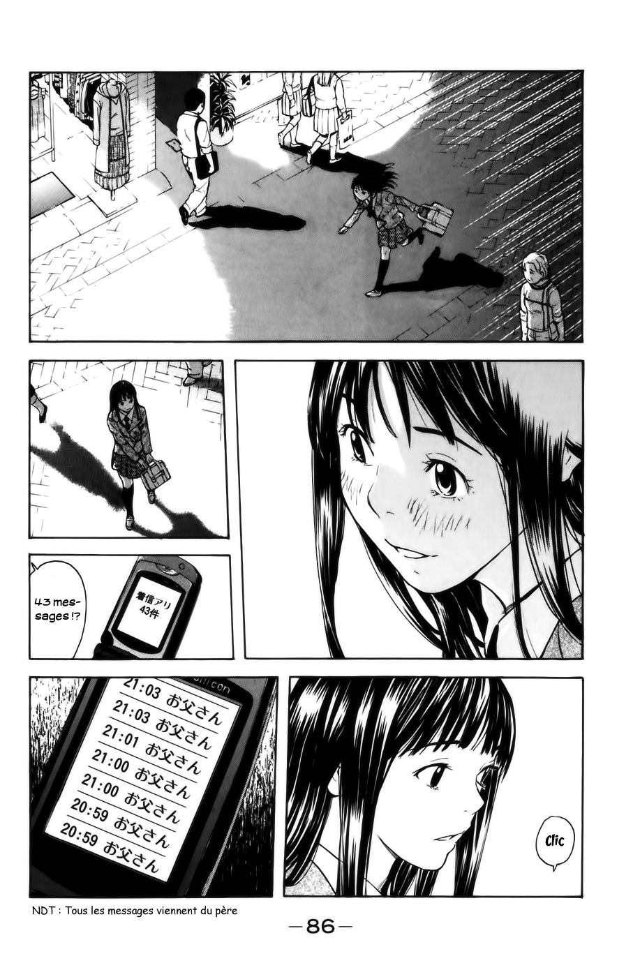 Shibatora Mon secret 第14页